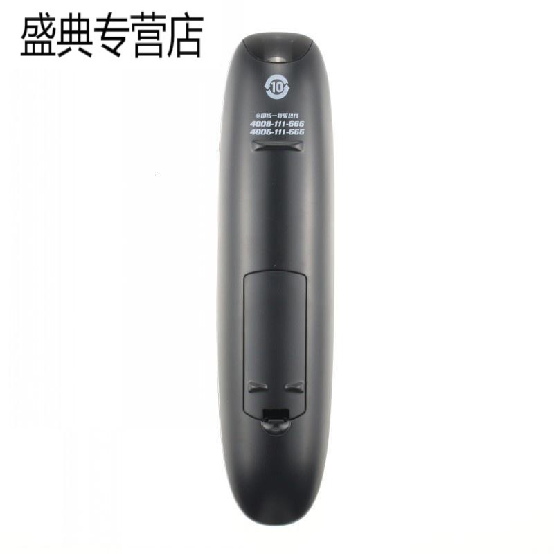 原装长虹3D等离子电视遥控器3D51C1080i 直接使用高清大图