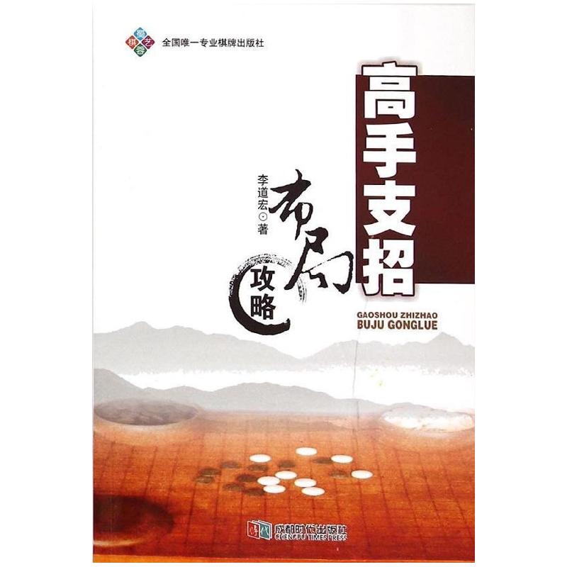 正版新书】征信体系构建:制度选择与发展路径王晓明978750498045