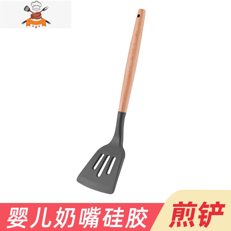 敬平硅胶锅铲不粘锅专用铲耐硅胶高温铲套装家用炒菜铲子炒勺汤勺厨具 锅铲木柄硅胶材质