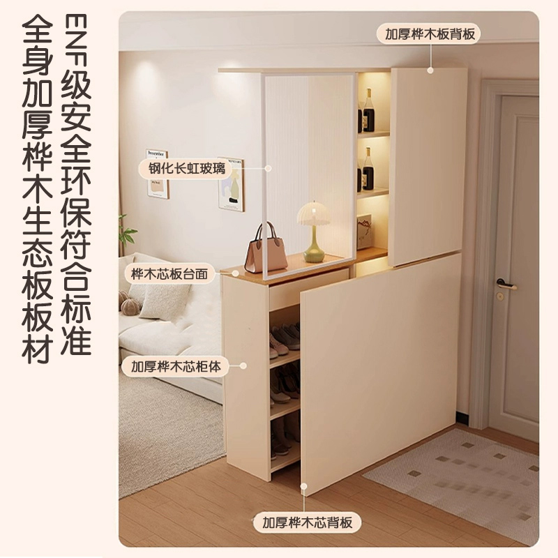 苏宁 质凡 现代简约隔断屏风柜门厅玄关鞋柜/ZF-XGG031/1600*350*2100mm高清大图