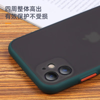 魔画(MOHUA)苹果iPone11肤感撞色壳 12Pro防摔保护套全包防摔华为小米OPPO保护壳5G手机保护壳4G全网