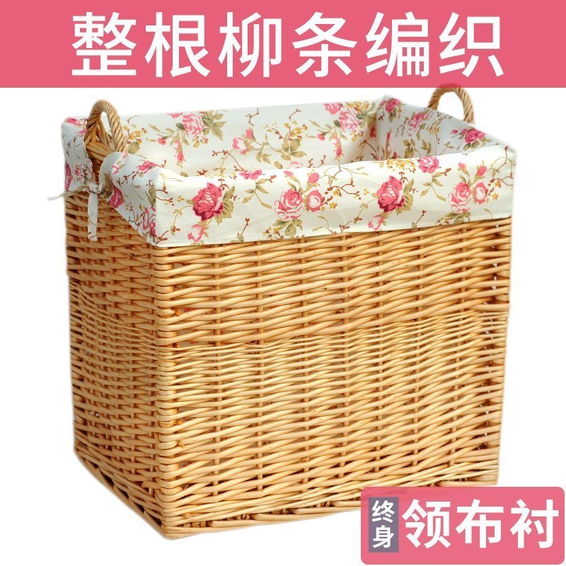 家柏饰(CORATED)大号脏衣篓脏衣篮藤编脏衣服收纳筐篮子柳编洗衣框玩具编织箱家用高清大图
