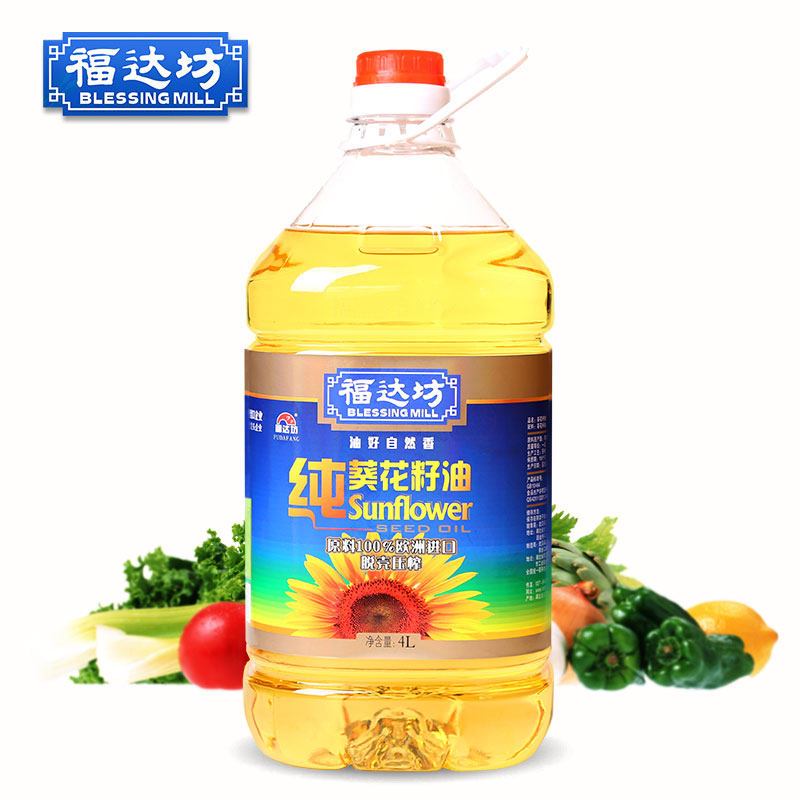 福达坊(BLESSING MILL) 葵花籽油4L