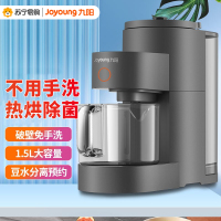 九阳(Joyoung)肖战推荐 免手洗豆浆机1.5L大容量 高速破壁轻松预约破壁机榨汁机DJ15E-K350