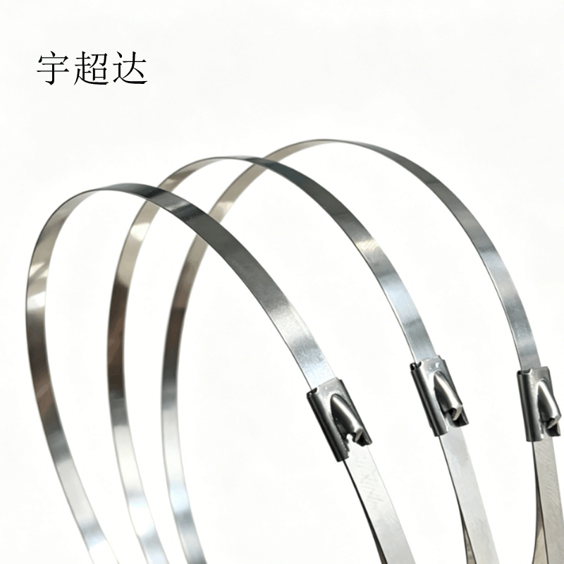 宇超达 304不锈钢扎带 12X2100mm 个图片