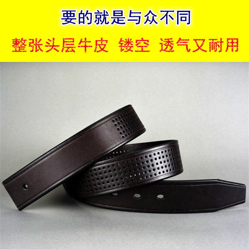 悠图yoto纯头层牛皮无扣皮带条男真皮针扣无头皮带不带头板扣皮带身厚腰带无扣头3.8宽度卡其色系黑色系棕色系