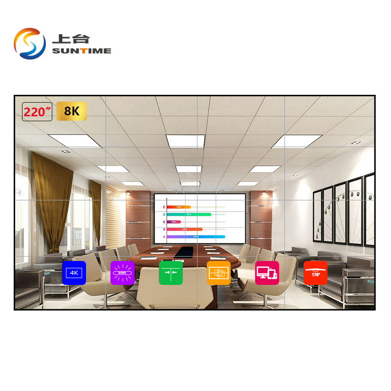 上台 SUNTIME 220P1 220英寸拼接屏 超窄边拼接3.5mm/5.3mm商用电视 LCD电视墙 220英寸智