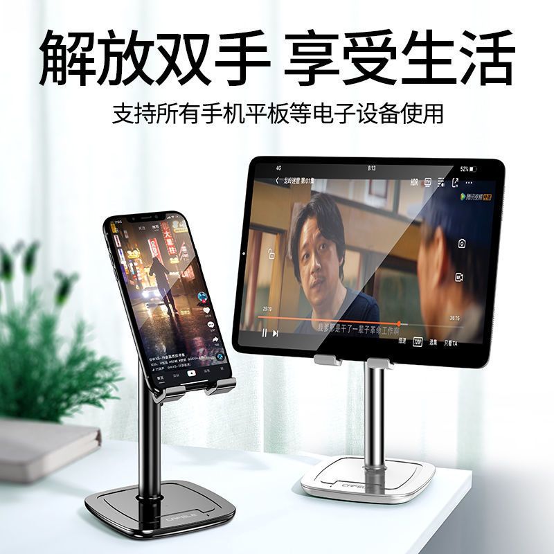 卡斐乐手机支架神器桌面床上拍视频多功能平板ipad支架可升降懒人 [伸缩款]沉稳黑 自由升降 稳固加重