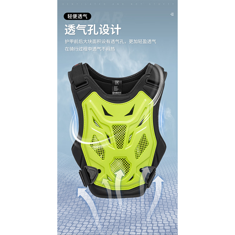 谋福 摩托车护甲衣 越野骑行护具 赛车骑士装备(白色) XL/2XL高清大图