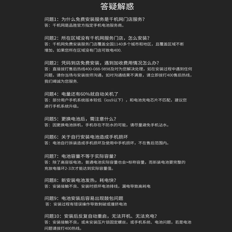 [免费就近安装超高容量电池]原装品胜(PISEN) 电池适用苹果手机11电池iPhone11换电池 3580毫安高清大图
