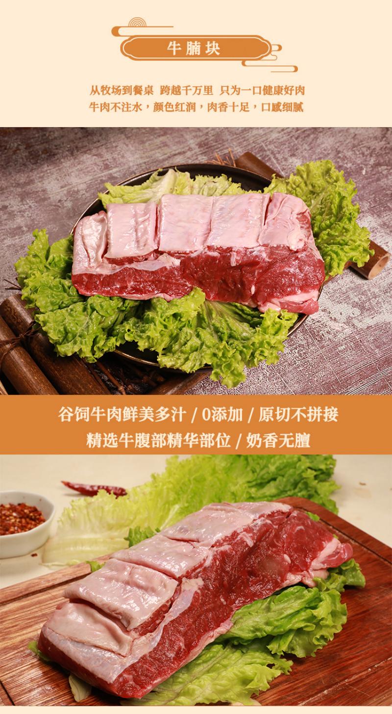 丝旅盛宴珍味牛羊套盒2.2KG高清大图