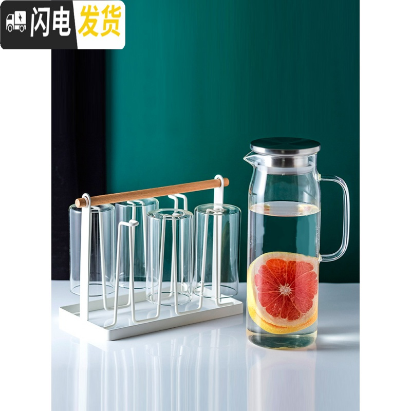 三维工匠冷水壶凉水壶家用玻璃水壶大容量耐热高温凉水杯果汁柠檬简约水壶 摩登木盖1500+水杯2只