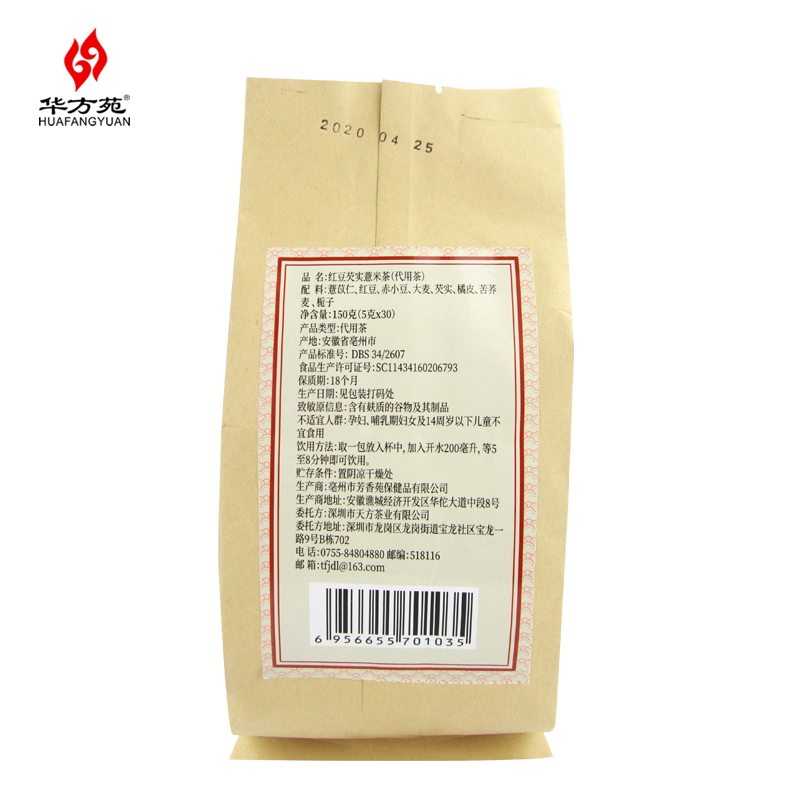 华方苑直销红豆芡实薏米茶养生组合代用茶