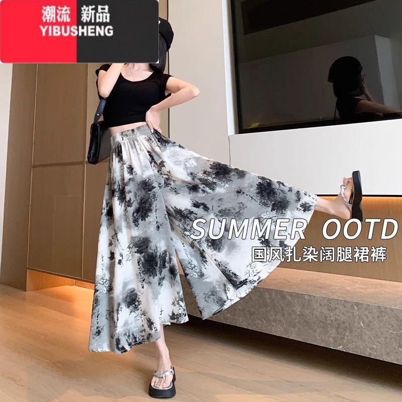 YIBUSHENG冰丝休闲裙裤女季薄款2024新款高腰垂感小个子水墨画国风阔腿高 M建议80-100斤 水墨色