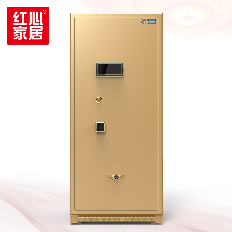[红心家居]密码保险柜实心面板办公家用密码指纹单门保险箱