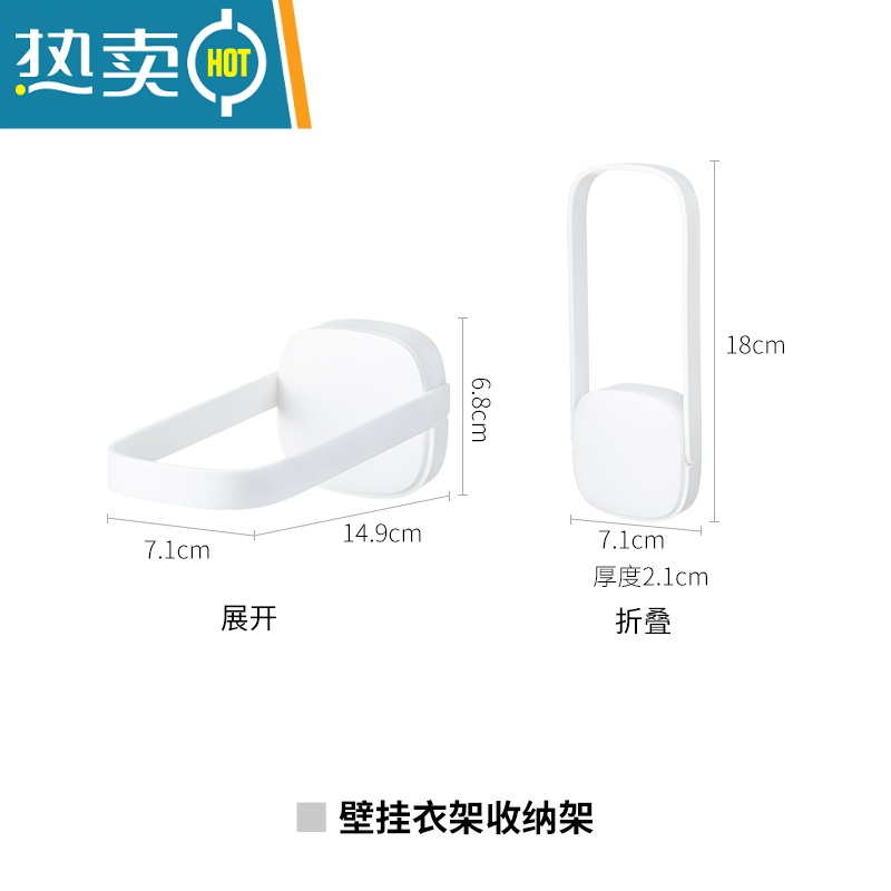 敬平衣架收纳架免打孔可折叠置物架家用多功能壁挂衣夹收集器 壁挂衣架收纳架 2个