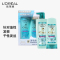欧莱雅透明质酸水润套装洗发露润发乳700ml+400ml透明质酸水润套装