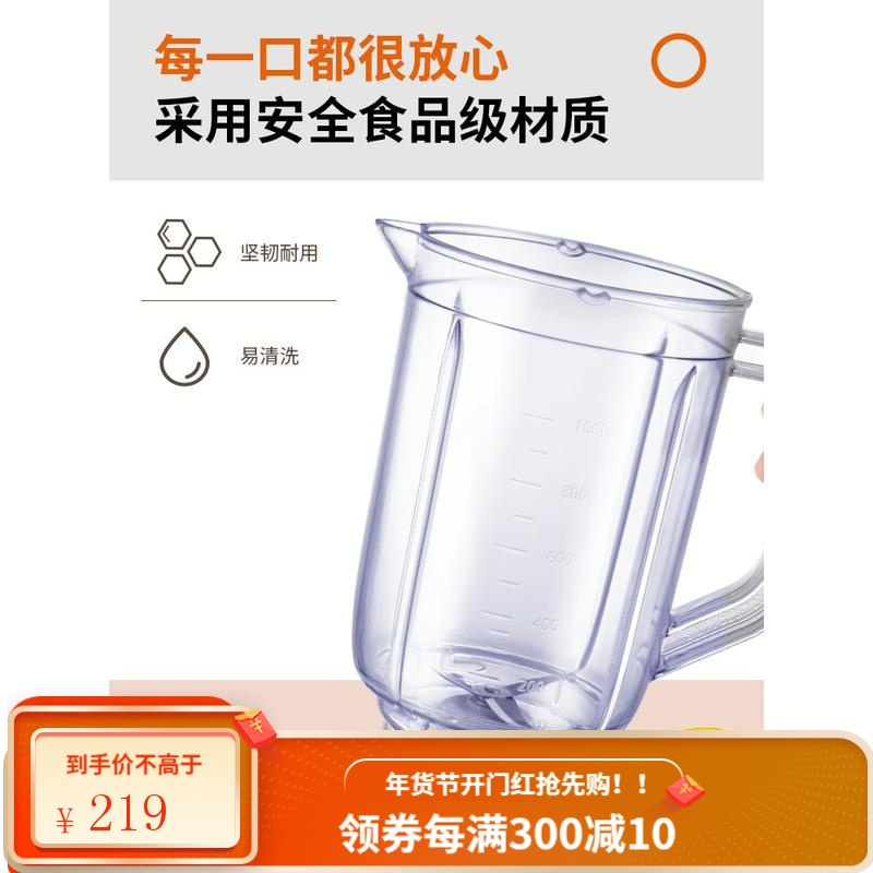 九阳豆浆机家用小型全自动非免煮过滤多功能迷你料理破壁机1-2 人 粉色