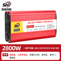 电瓶车专用逆变器48v60v72v转220v通用大功率家用车载电瓶转换器 2800w数显升级版全保护不烧机