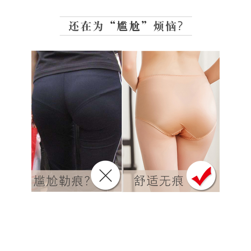 恋名媛胖女人大码内裤女300斤孕妇宽松蕾丝中腰胖mm200斤xxxl无痕三角裤