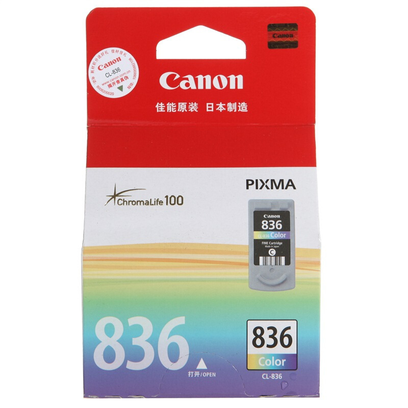 佳能(Canon) CL-836 墨盒(计价单位:盒)彩色