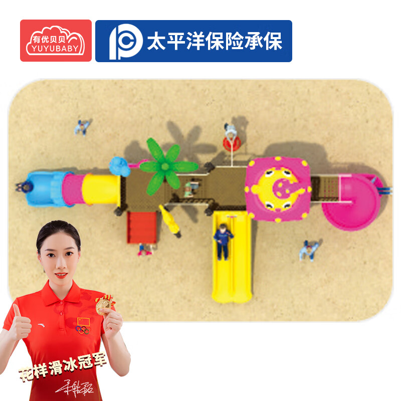 有优贝贝幼儿园大型室外滑梯攀爬组合儿童景区小区滑滑梯游乐设备户外玩具高清大图