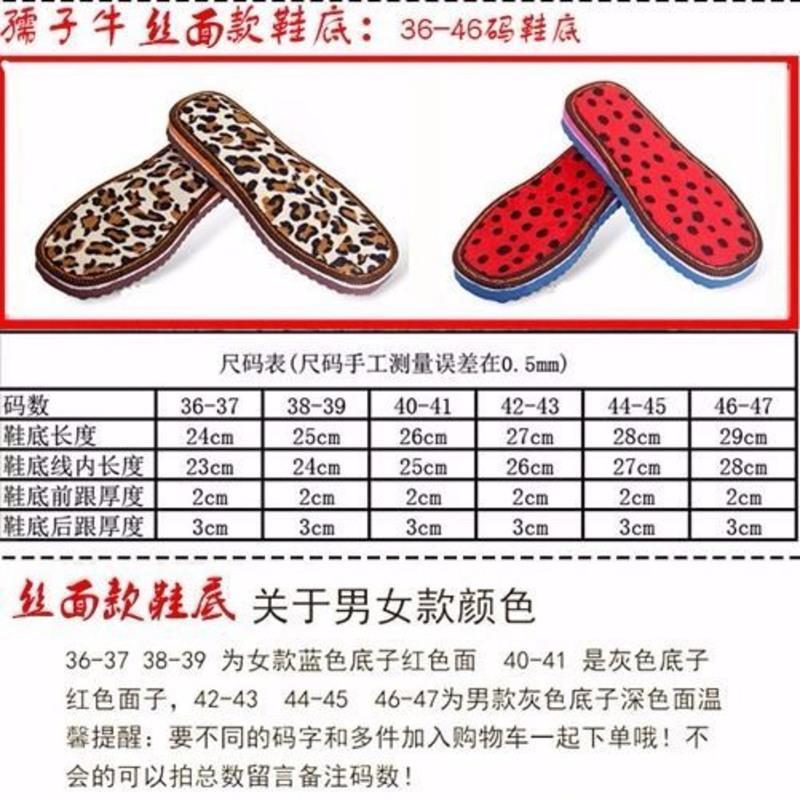 图书>期刊/杂志>男士>图书其它>做毛线拖鞋内衬缝合好海绵帮材料鞋帮