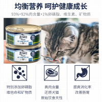 巅峰ZiwiPeak 羊肉配方猫罐头-85g*4罐