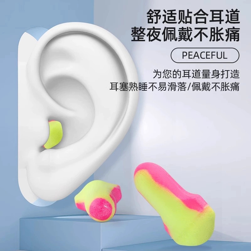Honeywell霍尼韦尔LL-1防噪音隔音耳塞降噪静心安眠安睡眠高清大图