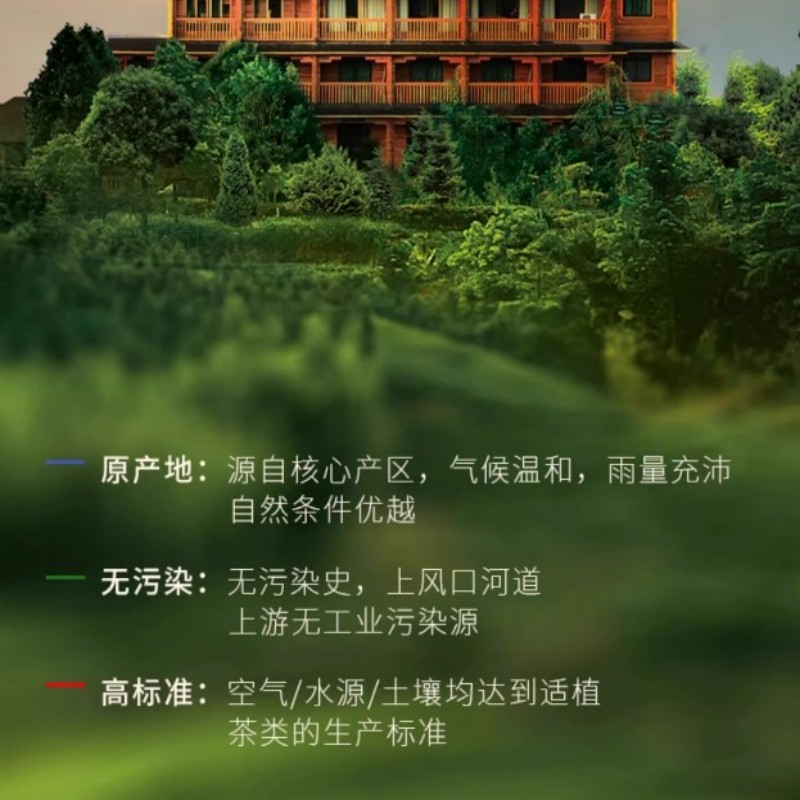 苏宁 上企优品 华祥苑组合品鉴装茶叶 单位31.7g/盒 起订量5盒起 偏远地区不发货高清大图