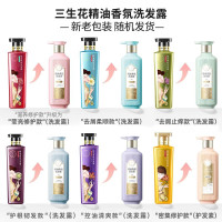 百雀羚 三生花精油香氛洗发露(护根韧发)800ml[正]柔顺改善毛躁护根韧发洗发水