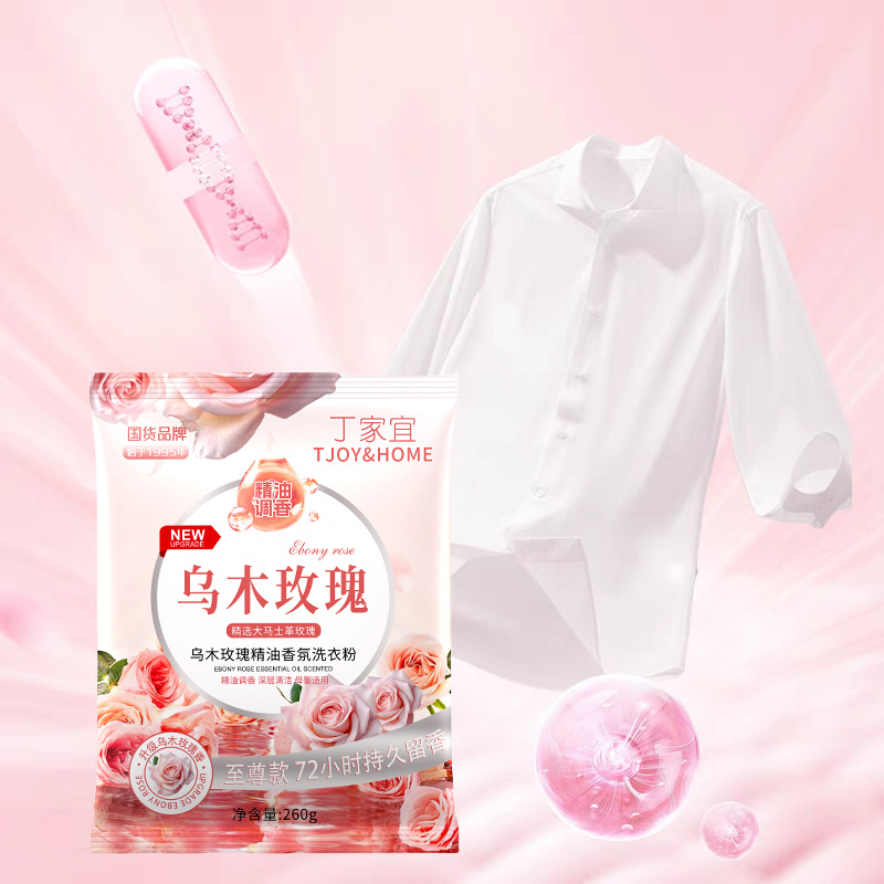 国货品牌丁家宜洗衣粉260g乌木玫瑰精油香氛洗衣粉持久留香深层洁净柔顺