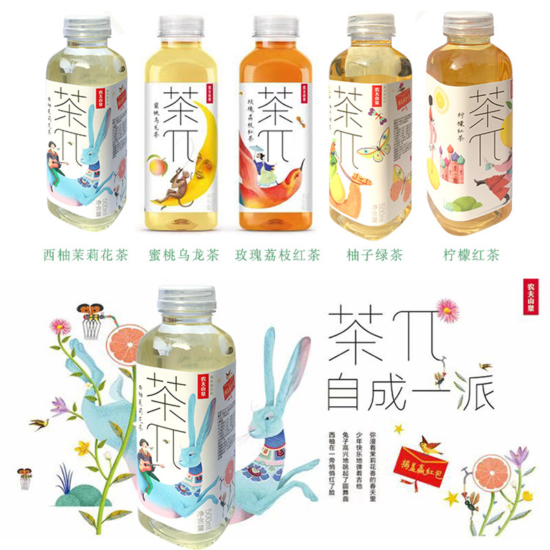 农夫山泉茶π 500ml*15瓶量贩装 柚子绿茶口味