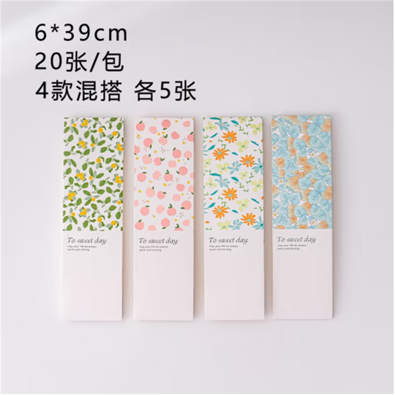 倍适威 情人节提拉米苏包装盒子蛋糕礼盒雪媚娘小春日和寿司打包盒母亲节 小号碎花围边4款混搭20张