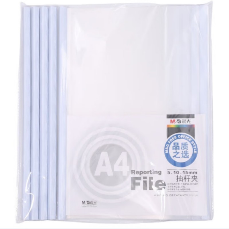 晨光(M&G)ADM94520A 抽杆夹 10MM(白) 10个/件 2件装