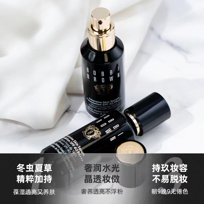 [干皮亲妈]芭比波朗(Bobbi Brown) 新款虫草粉底液保湿滋润遮瑕持久w-016 对应老款0.5号高清大图