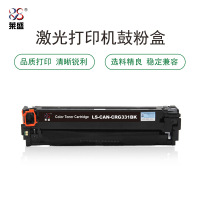 莱盛LS-CAN-CRG331BK粉盒/硒鼓 适用于CANON LBP-7100Cn/7110Cw