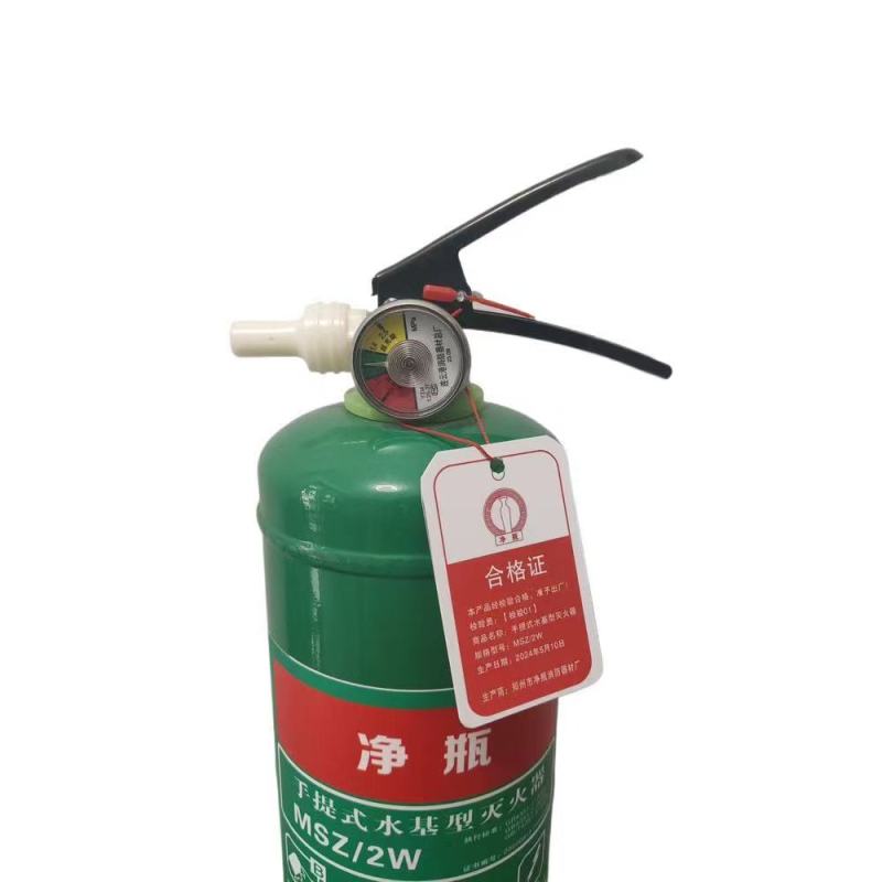 净瓶 2L手提式水基型灭火器 MSZ/2W(单位:具)
