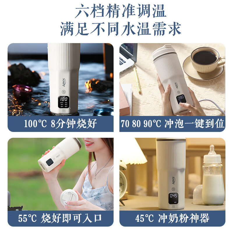 亚摩斯(Amos)钛电热水杯 AS-CP518L(T) 奶油白高清大图