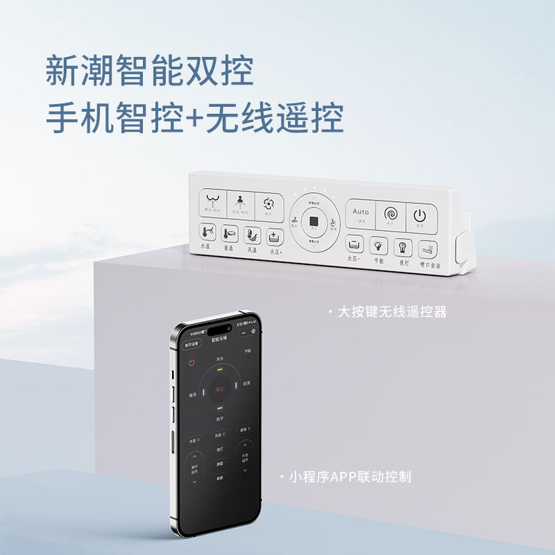 舜洁智能马桶全自动脚感翻盖智能翻圈即热式清洗自动冲水OM031G