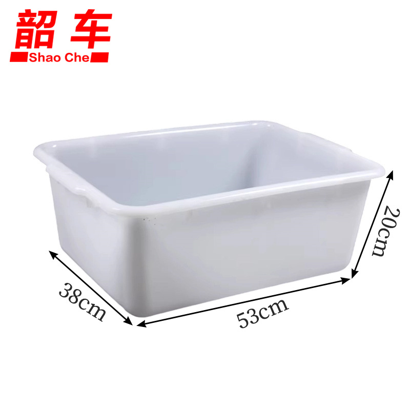 韶车安检框 塑料安检框53*38*20cm白色