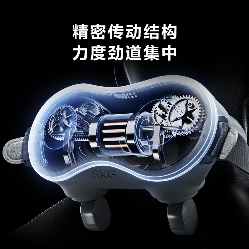 新年生日礼物SKG颈椎按摩器H7按摩仪颈部脖子肩颈护颈仪物理揉捏红光热灸热敷女生送男友按摩器升级款肩颈按摩仪
