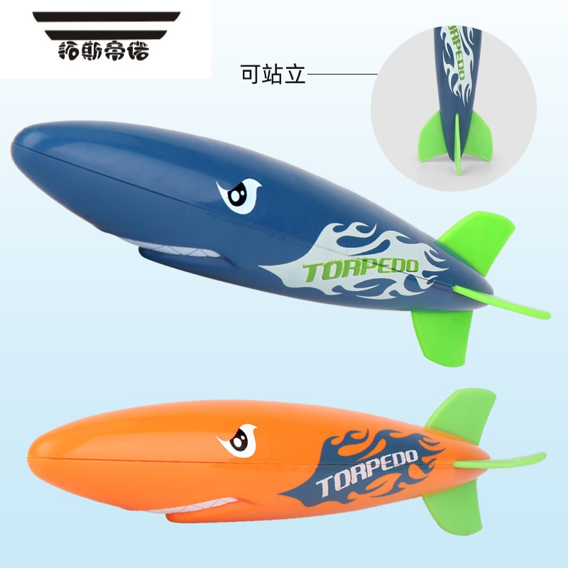 拓斯帝诺儿童游泳训练潜水玩具沉水下戏水环草水育早教亲子游泳馆教具