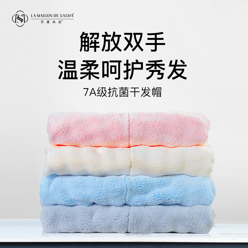包头巾成人女干发帽女吸水加厚包头巾洗头擦头发强吸速干毛巾浴帽