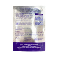 妮维雅(NIVEA)肌源紧致密集修护氨基酸面膜22G×1片