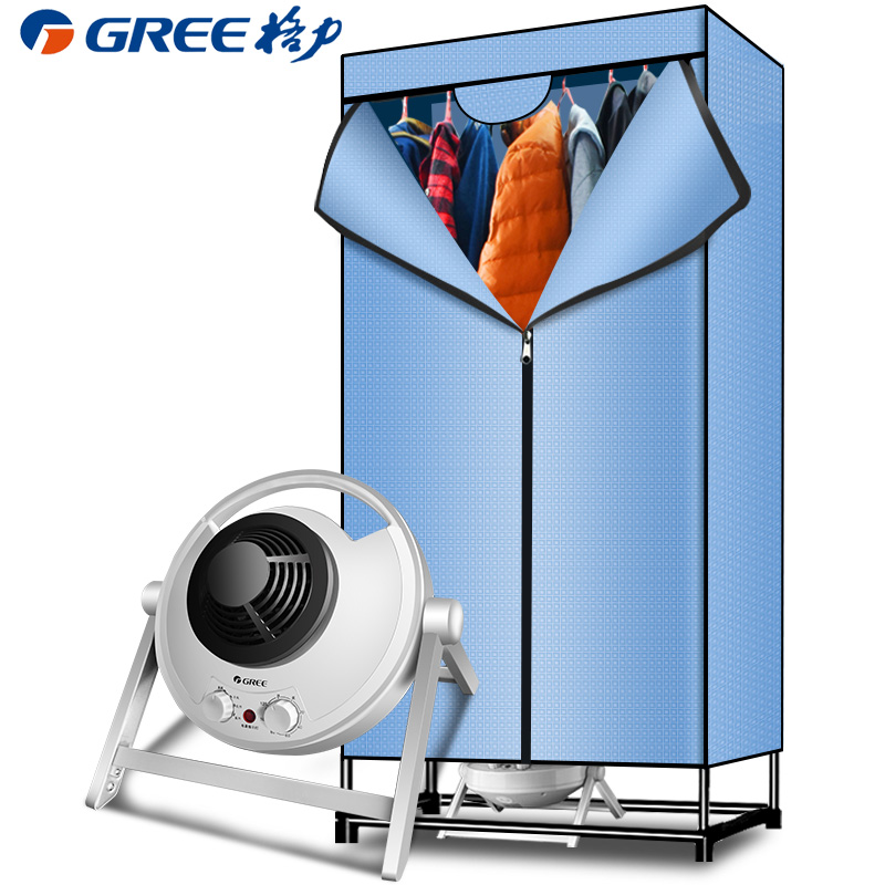 格力(GREE)干衣机NFA-12a-WG一机多用 可干衣 烘鞋烘被 取暖器
