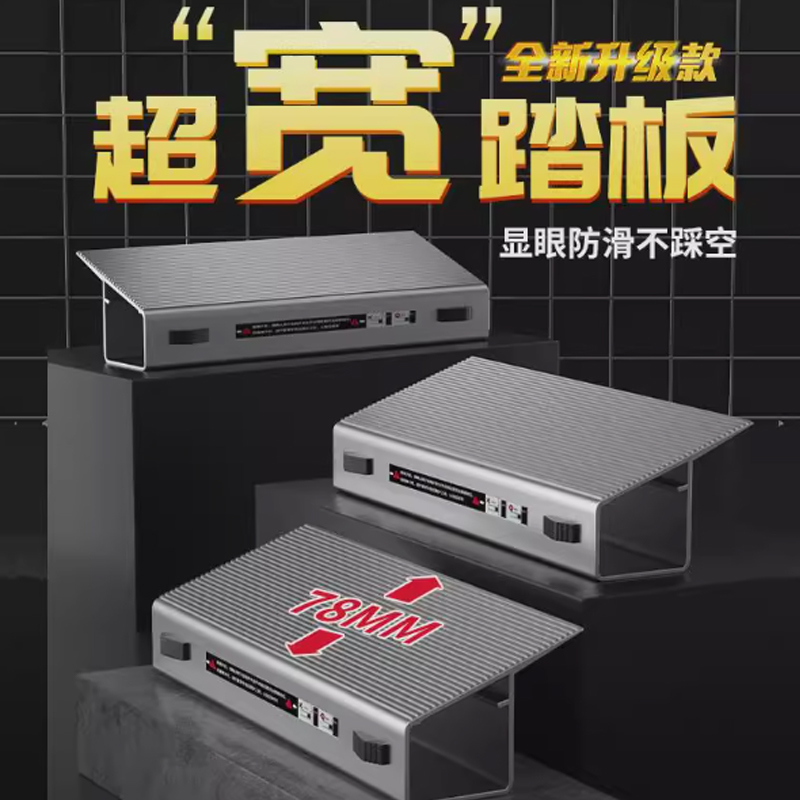 珈瑄 安全人字梯器具 人字梯家用商用梯子 加厚稳定款 个高清大图