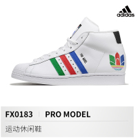 阿迪达斯三叶草男鞋20冬新款中帮贝壳头板鞋休闲鞋FX0183 FX0183 43码