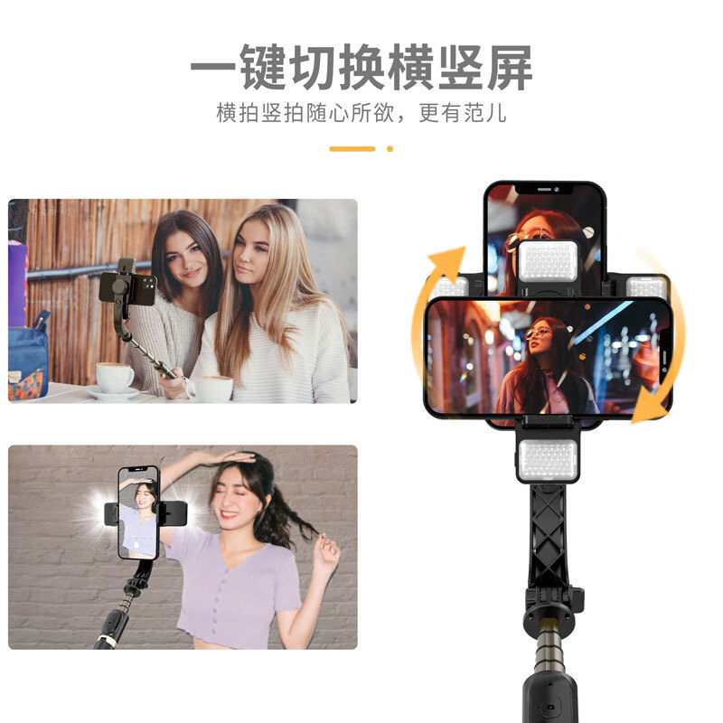 中锐智采 拓骐 Q08d 稳定器蓝牙自拍杆运动挡抖LED补光灯VLOG迷你手持 双灯稳定器黑色高清大图
