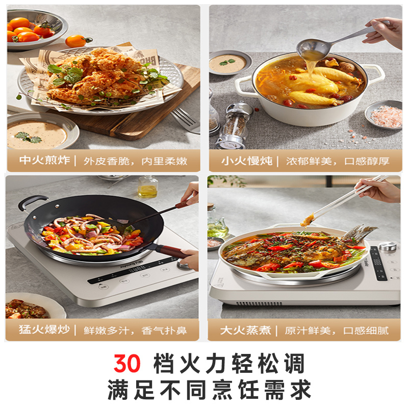 九阳(Joyoung)电磁炉 3500W大功率家用电磁灶火锅炉一体微晶面板一键爆炒炒菜智能定时C35Z-N3501